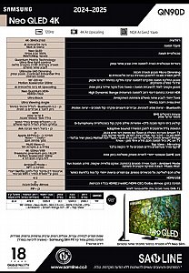 �������� Samsung QE65QN90D 4K �65 ������ ������ � |������ ������ ������ ������� ������� �� SAMSUNG ������|����� ����