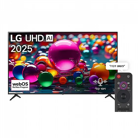 �������� LG 65UA85006LA|����� �����