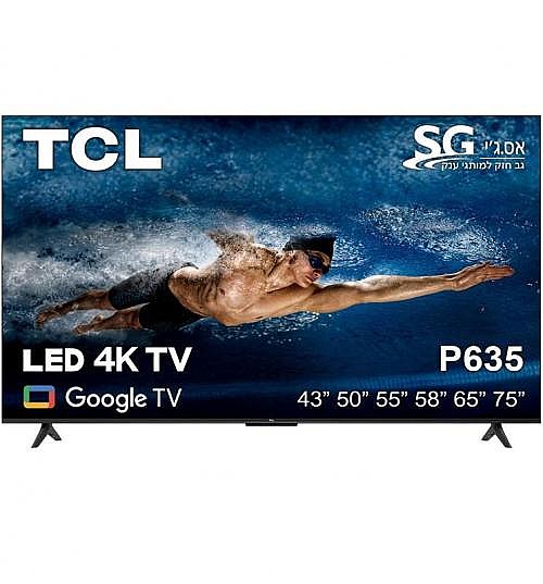 �������� TCL 75P635 4K �75 ������