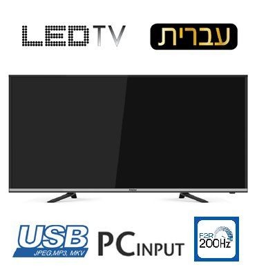 ��� �������� �55 D-LED 4K TV 200Hz ����� HAIER ��� 55B8200U