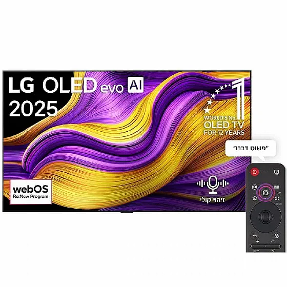 �������� ���� LG OLED evo AI G5 4K 165Hz ����� �65 ���� OLED65G56LA