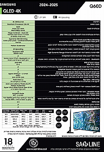 �������� Samsung QE75Q60D 4K �75|������ ������ ������ ������� ������� �� SAMSUNG ������|����� ����